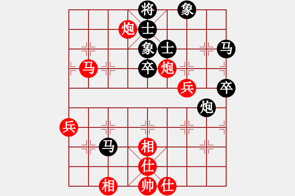 象棋棋譜圖片：鋼鐵勇士(月將)-和-平沙落雁(人王) - 步數(shù)：70 