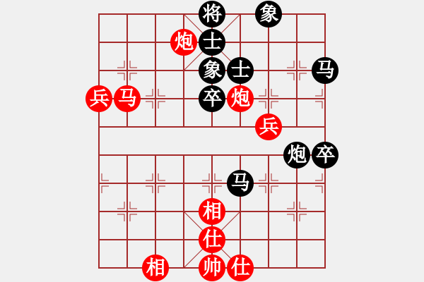 象棋棋譜圖片：鋼鐵勇士(月將)-和-平沙落雁(人王) - 步數(shù)：80 