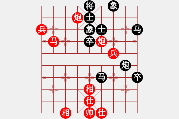 象棋棋譜圖片：鋼鐵勇士(月將)-和-平沙落雁(人王) - 步數(shù)：90 