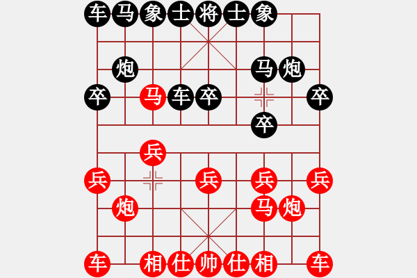 象棋棋谱图片：张朝中 先和 何文哲 - 步数：10 
