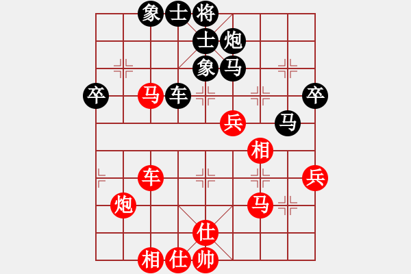 象棋棋谱图片：张朝中 先和 何文哲 - 步数：60 