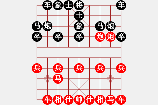 象棋棋譜圖片：316局 A05- 過(guò)河炮局-小蟲引擎23層 (先勝) BugChess19-04-09 x64 - 步數(shù)：10 