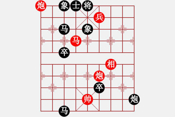 象棋棋譜圖片：316局 A05- 過(guò)河炮局-小蟲引擎23層 (先勝) BugChess19-04-09 x64 - 步數(shù)：100 