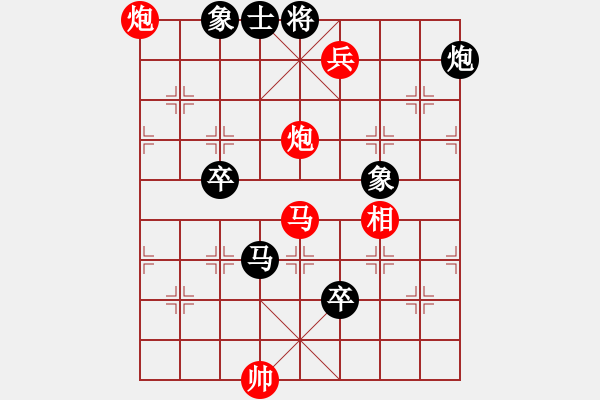 象棋棋譜圖片：316局 A05- 過(guò)河炮局-小蟲引擎23層 (先勝) BugChess19-04-09 x64 - 步數(shù)：110 