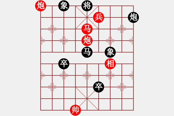 象棋棋譜圖片：316局 A05- 過(guò)河炮局-小蟲引擎23層 (先勝) BugChess19-04-09 x64 - 步數(shù)：119 