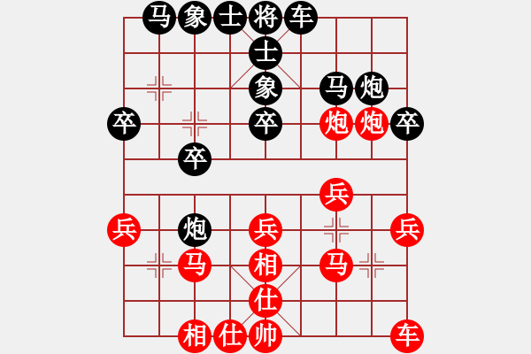 象棋棋譜圖片：316局 A05- 過(guò)河炮局-小蟲引擎23層 (先勝) BugChess19-04-09 x64 - 步數(shù)：20 