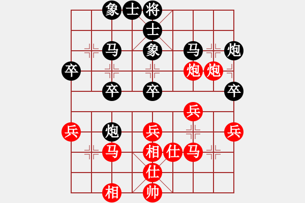 象棋棋譜圖片：316局 A05- 過(guò)河炮局-小蟲引擎23層 (先勝) BugChess19-04-09 x64 - 步數(shù)：30 