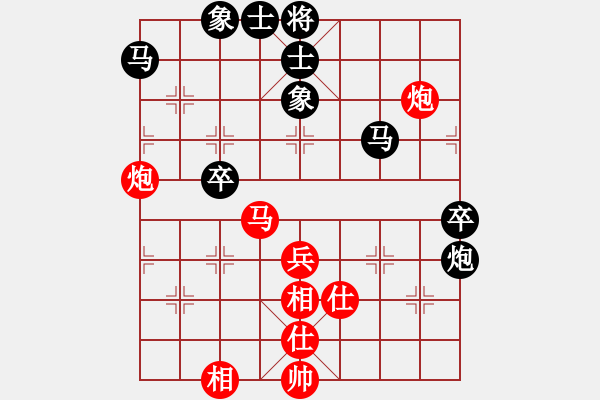 象棋棋譜圖片：316局 A05- 過(guò)河炮局-小蟲引擎23層 (先勝) BugChess19-04-09 x64 - 步數(shù)：50 