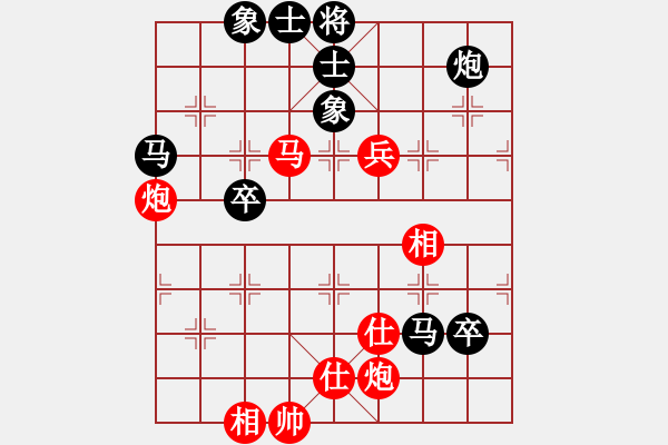 象棋棋譜圖片：316局 A05- 過(guò)河炮局-小蟲引擎23層 (先勝) BugChess19-04-09 x64 - 步數(shù)：70 