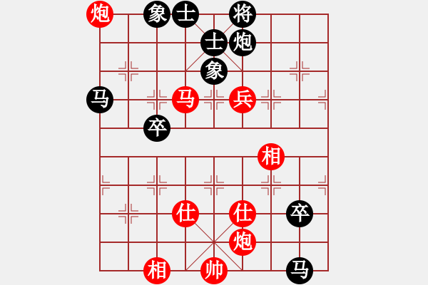 象棋棋譜圖片：316局 A05- 過(guò)河炮局-小蟲引擎23層 (先勝) BugChess19-04-09 x64 - 步數(shù)：80 