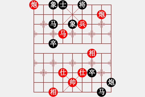 象棋棋譜圖片：316局 A05- 過(guò)河炮局-小蟲引擎23層 (先勝) BugChess19-04-09 x64 - 步數(shù)：90 