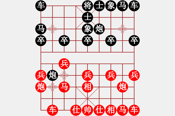 象棋棋譜圖片：至尊盟追命(天罡)-勝-白駝山(地煞) - 步數(shù)：10 