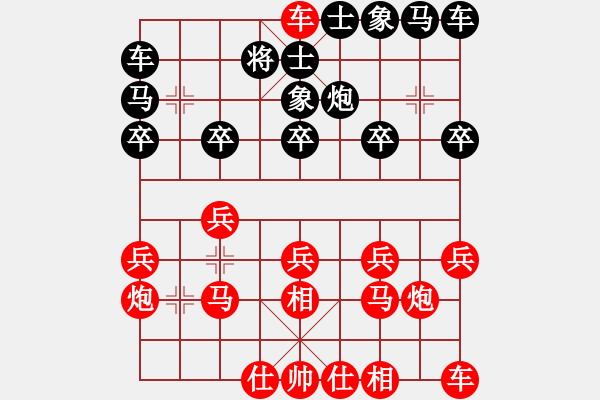 象棋棋譜圖片：至尊盟追命(天罡)-勝-白駝山(地煞) - 步數(shù)：17 