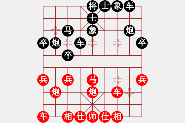 象棋棋譜圖片：把酒向青天(2段)-負(fù)-入畫(4段) - 步數(shù)：30 