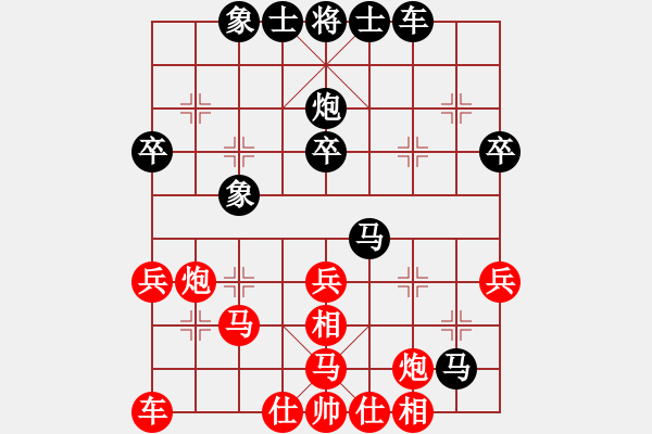 象棋棋譜圖片：吳欣洋 先負(fù) 邊小強(qiáng) - 步數(shù)：40 