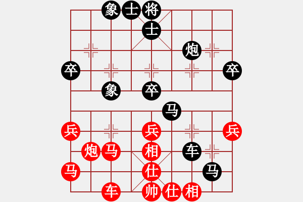 象棋棋譜圖片：吳欣洋 先負(fù) 邊小強(qiáng) - 步數(shù)：50 