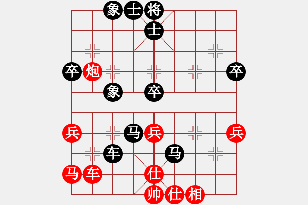 象棋棋譜圖片：吳欣洋 先負(fù) 邊小強(qiáng) - 步數(shù)：58 