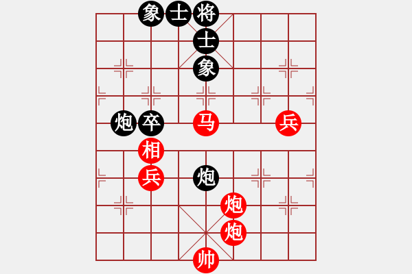 象棋棋譜圖片：長沙滿哥(北斗)-勝-烈焰之神(天罡) - 步數(shù)：110 