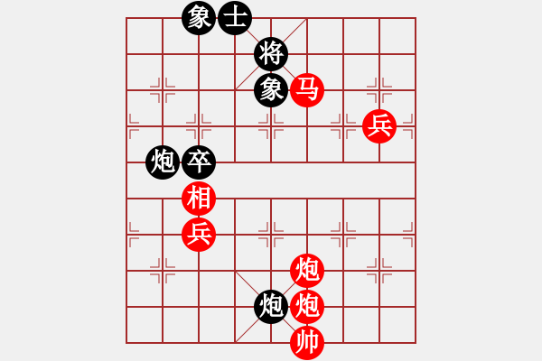 象棋棋譜圖片：長沙滿哥(北斗)-勝-烈焰之神(天罡) - 步數(shù)：119 