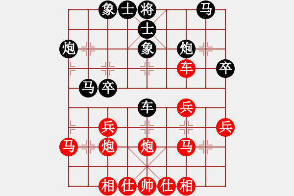 象棋棋譜圖片：長沙滿哥(北斗)-勝-烈焰之神(天罡) - 步數(shù)：30 