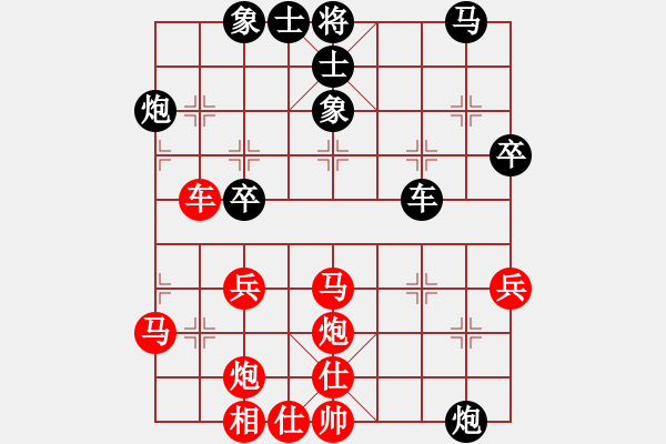 象棋棋譜圖片：長沙滿哥(北斗)-勝-烈焰之神(天罡) - 步數(shù)：40 