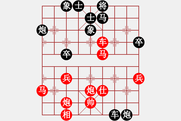 象棋棋譜圖片：長沙滿哥(北斗)-勝-烈焰之神(天罡) - 步數(shù)：50 