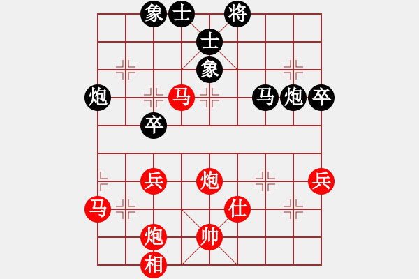 象棋棋譜圖片：長沙滿哥(北斗)-勝-烈焰之神(天罡) - 步數(shù)：60 