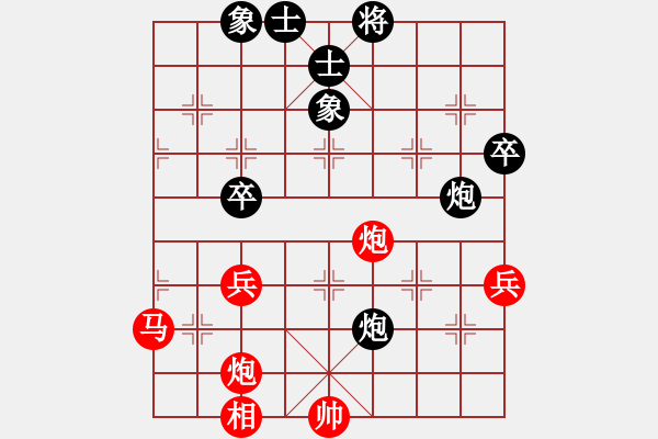 象棋棋譜圖片：長沙滿哥(北斗)-勝-烈焰之神(天罡) - 步數(shù)：70 