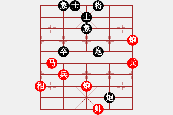 象棋棋譜圖片：長沙滿哥(北斗)-勝-烈焰之神(天罡) - 步數(shù)：90 