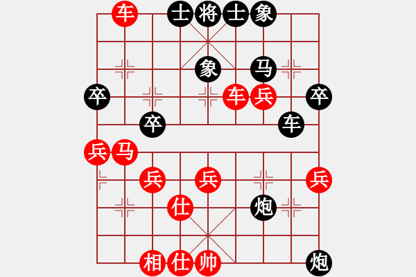 象棋棋谱图片：中炮对反宫马的胜局 - 步数：40 