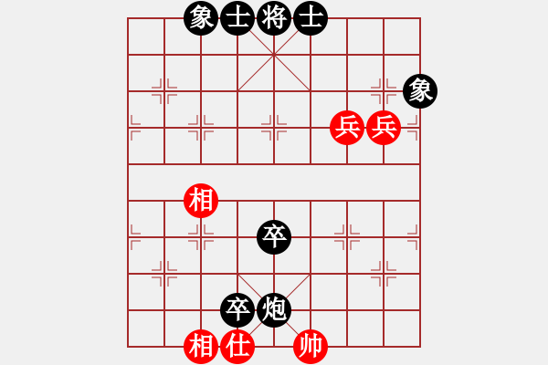 象棋棋譜圖片：qqq 負(fù) Zero - 步數(shù)：90 