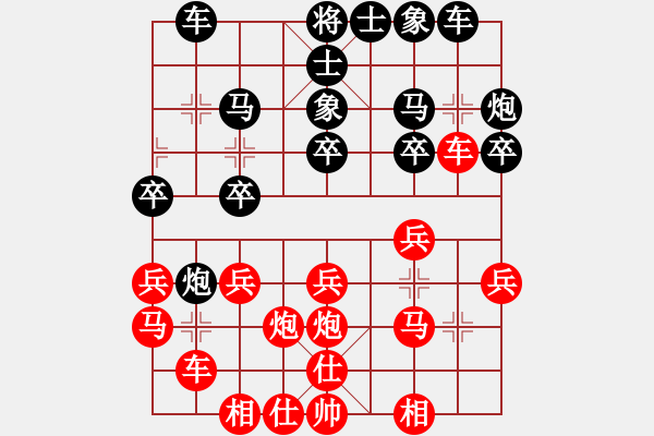 象棋棋譜圖片：2016-0515(5)第一臺(tái) 臺(tái)中麒麟隊(duì) 江中豪 先和 正春美隊(duì) 張正安 - 步數(shù)：20 