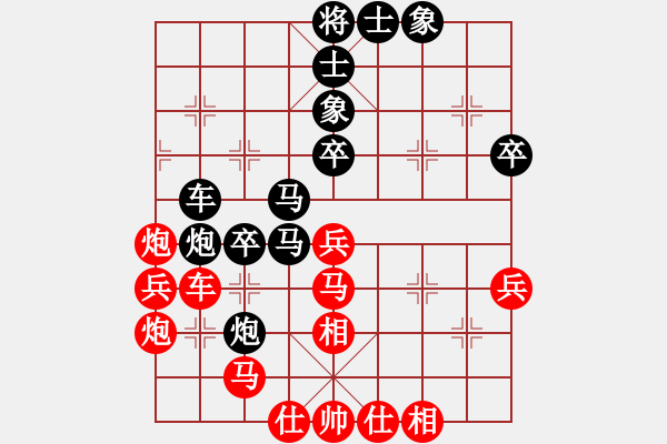 象棋棋譜圖片：2016-0515(5)第一臺(tái) 臺(tái)中麒麟隊(duì) 江中豪 先和 正春美隊(duì) 張正安 - 步數(shù)：50 