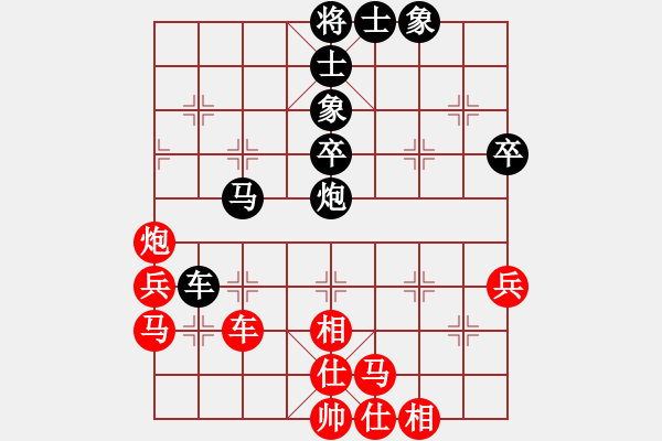 象棋棋譜圖片：2016-0515(5)第一臺(tái) 臺(tái)中麒麟隊(duì) 江中豪 先和 正春美隊(duì) 張正安 - 步數(shù)：70 