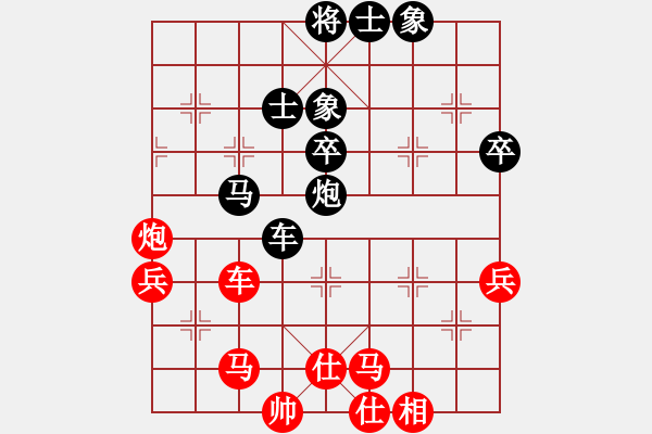 象棋棋譜圖片：2016-0515(5)第一臺(tái) 臺(tái)中麒麟隊(duì) 江中豪 先和 正春美隊(duì) 張正安 - 步數(shù)：80 