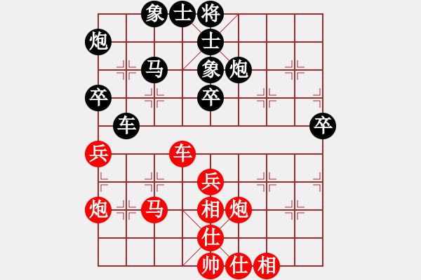 象棋棋譜圖片：愛胡迪恨晚(9段)-和-燈火闌珊處(8段) - 步數(shù)：50 