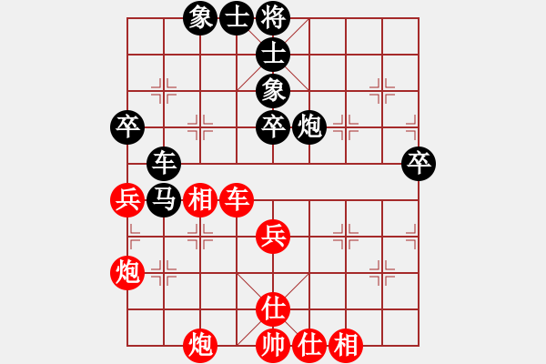 象棋棋譜圖片：愛胡迪恨晚(9段)-和-燈火闌珊處(8段) - 步數(shù)：60 