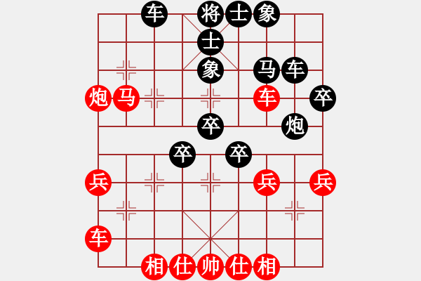 象棋棋譜圖片：橫才俊儒[292832991] -VS- 56789[2746893899] - 步數(shù)：40 