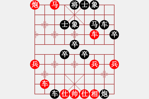 象棋棋譜圖片：橫才俊儒[292832991] -VS- 56789[2746893899] - 步數(shù)：47 