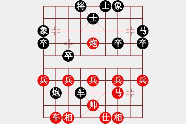 象棋棋譜圖片：阜新小鄭(9段)-負-劍之刃(無上) - 步數(shù)：30 