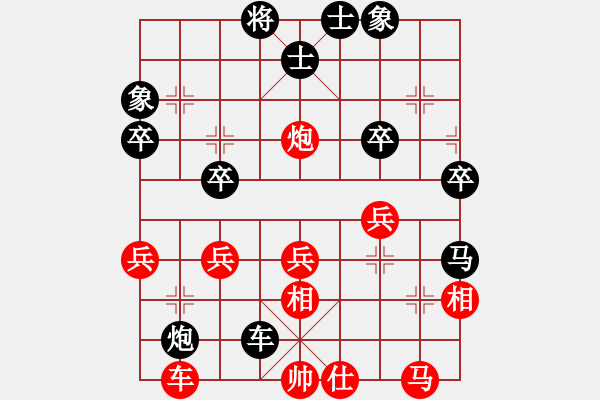 象棋棋譜圖片：阜新小鄭(9段)-負-劍之刃(無上) - 步數(shù)：40 