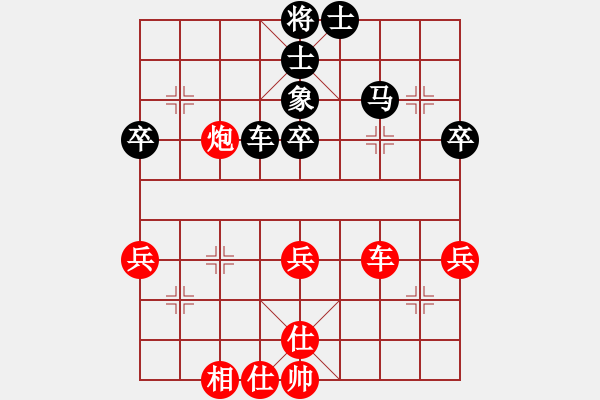 象棋棋譜圖片：神州大鱷(7星)-和-江南的怪客(9星) - 步數(shù)：50 