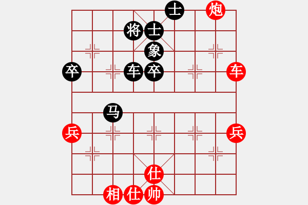 象棋棋譜圖片：神州大鱷(7星)-和-江南的怪客(9星) - 步數(shù)：60 