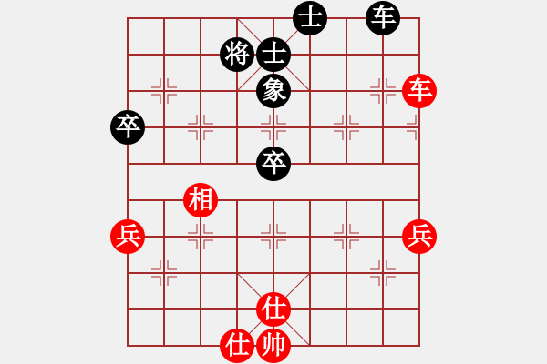 象棋棋譜圖片：神州大鱷(7星)-和-江南的怪客(9星) - 步數(shù)：70 