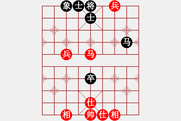 象棋棋譜圖片：中醫(yī)(4段)-和-青城魔神(6段) - 步數(shù)：100 