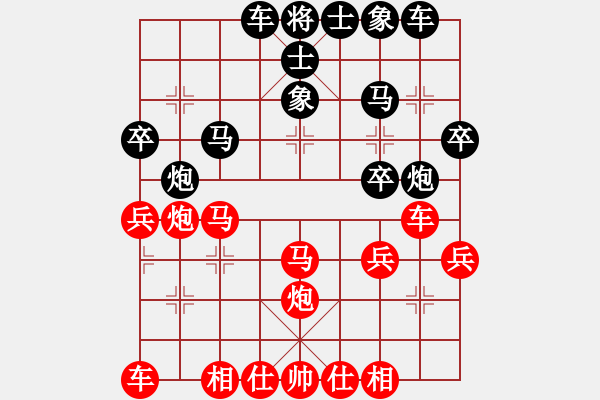 象棋棋譜圖片：中醫(yī)(4段)-和-青城魔神(6段) - 步數(shù)：30 