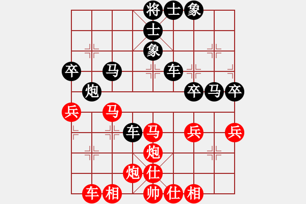 象棋棋譜圖片：中醫(yī)(4段)-和-青城魔神(6段) - 步數(shù)：40 