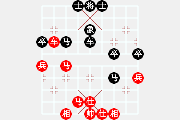 象棋棋譜圖片：中醫(yī)(4段)-和-青城魔神(6段) - 步數(shù)：50 