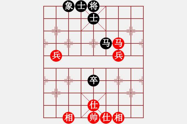 象棋棋譜圖片：中醫(yī)(4段)-和-青城魔神(6段) - 步數(shù)：80 