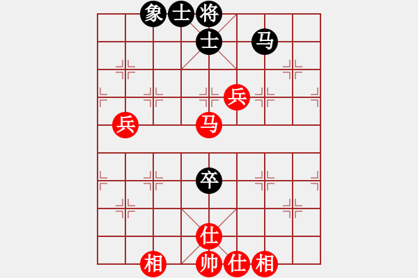 象棋棋譜圖片：中醫(yī)(4段)-和-青城魔神(6段) - 步數(shù)：90 